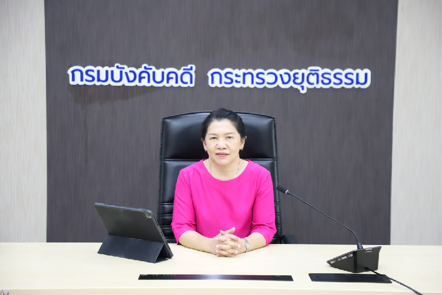 ﻿กรมบังคับคดีจัดประชุมคณะทำงานเสริมสร้างค่านิยมและวัฒนธรรมองค์กรกรมบังคับคดี
